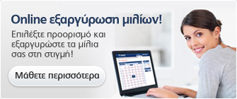 Online award booking