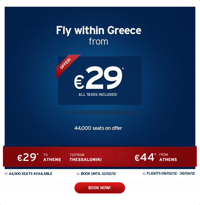 Fly to Greece from 29 euros!