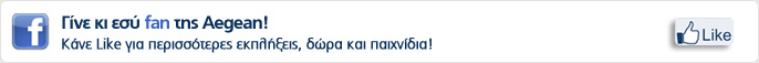 Γίνετε fan