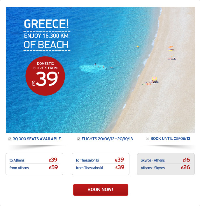 Domestic flights from 39 euros! Book now!