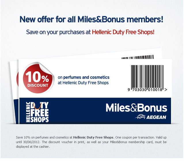 10% discount at Hellenic Duty Free Shops! 