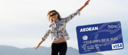 Aegean Bonus Visa